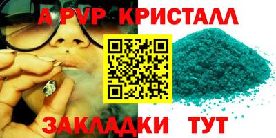 каннабис Чебоксары
