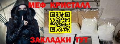 амфетамин Чебаркуль
