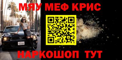 амфетамин Чебаркуль