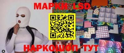 бутик Чапаевск