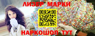 бутик Чапаевск
