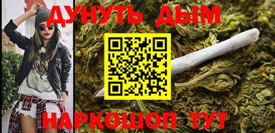 каннабис Чебоксары