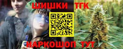 каннабис Чебоксары