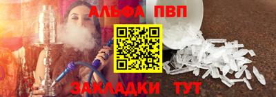 бутик Чапаевск