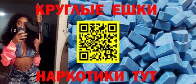 бутик Чапаевск