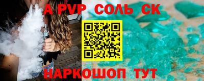 каннабис Чебоксары