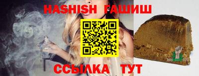 амфетамин Чебаркуль