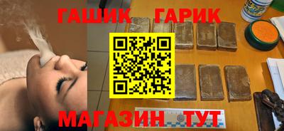 бутик Чапаевск