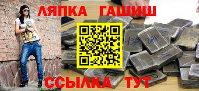 амфетамин Чебаркуль