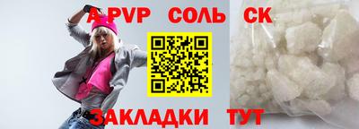каннабис Чебоксары