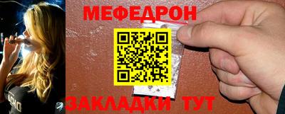 амфетамин Чебаркуль