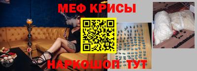 амфетамин Чебаркуль