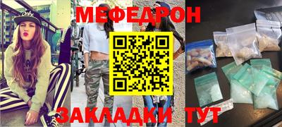 амфетамин Чебаркуль