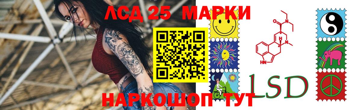 ЛСД экстази кислота  ЛСД экстази  Новороссийск  ЛСД экстази кислота  Вход с VPN 