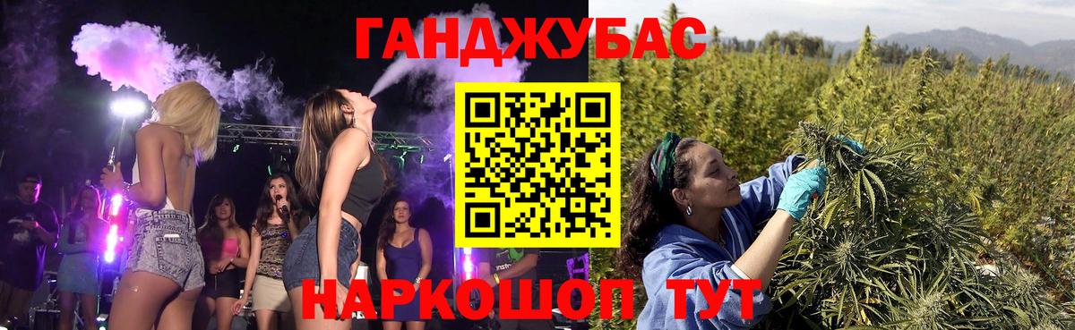 Бошки марихуана планчик Новороссийск